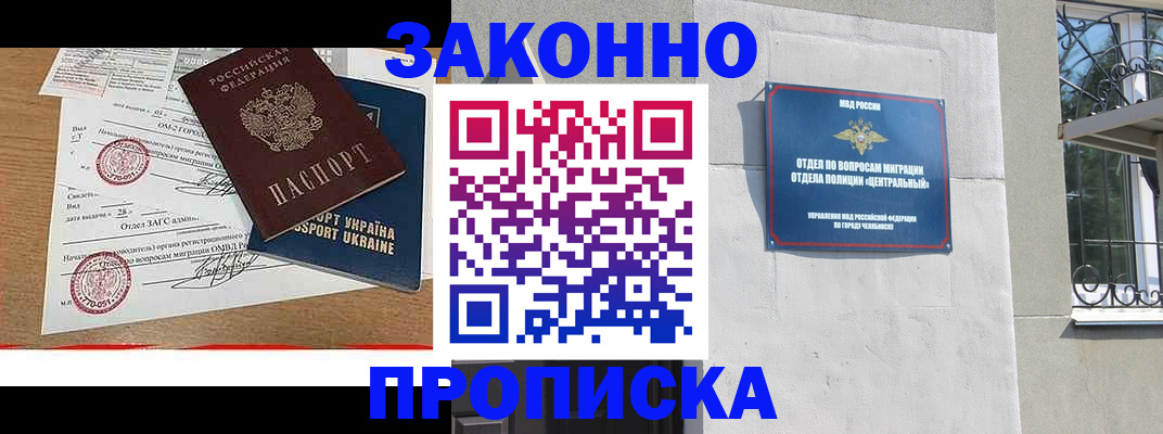 регистрация для школы в Аше